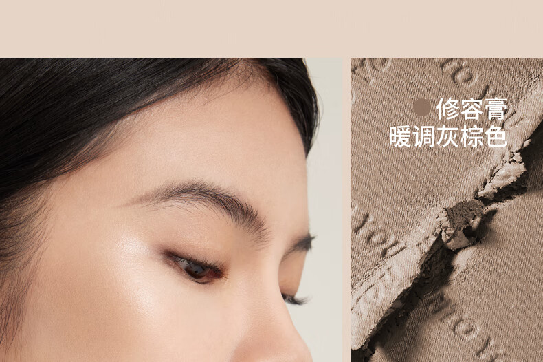 INTO YOU高光修容一体盘哑光提亮阴影鼻影泪沟 L1自然色 生日礼物女17g