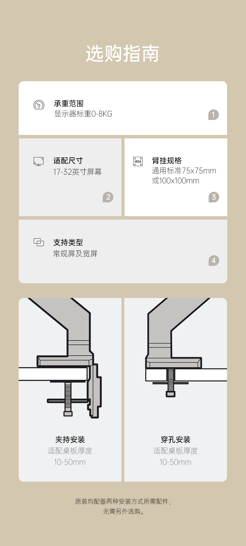 Brateck北弧 显示器支架 电脑显示器支架臂 电脑支架升降 屏幕支架 显示器机械增高架桌面旋转底座E500（E51)