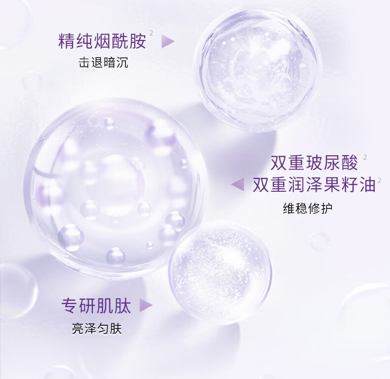 佰草集面膜 新七白透亮冻干精华面膜补水保湿焕亮肤色透亮面膜贴护肤品 新七白透亮冻干精华面膜5片