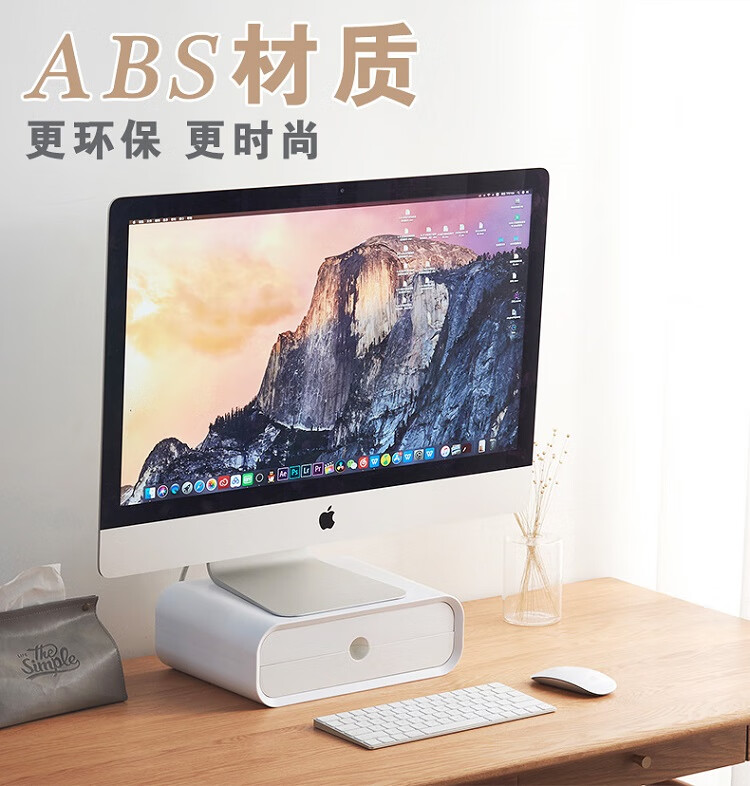 倍方 电脑显示器增高架 象牙白经典款带抽屉 桌面收纳架 电脑支架 置物架 电脑底座 显示器支架 显示器底座