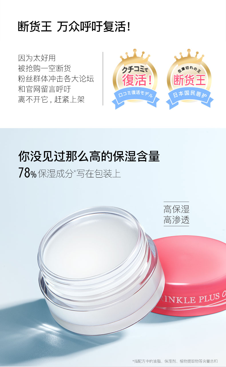 Naris【鞠婧祎代言】娜丽丝防晒喷雾防晒霜女修颜隔离清爽全身脸面部 【粉喷】2支装280ml