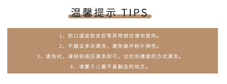 尔木萄（AMORTALS）丝绒裸肌散粉蜜粉扑2支装M号不易吃粉服帖定妆 节日礼物送女友