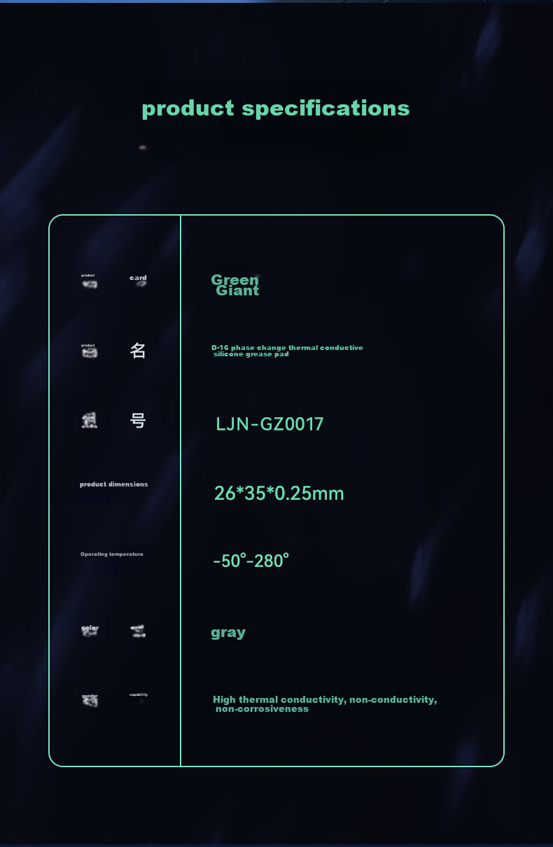 Термопаста Llano D-16, фазовый переход, 13.8 Вт/(м·К), 26*35*0.25 мм, 2 шт.