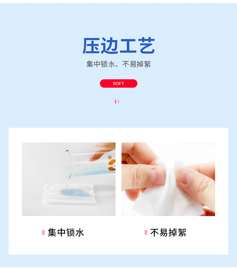 贝览得（beautyblend）化妆棉卸妆棉新疆棉双面双效丝滑补水卸妆清油200片量贩式5袋装
