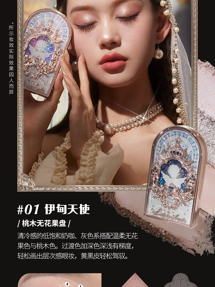 花知晓【情人节礼物】彩妆套装礼盒口红腮红眼影送女友礼物 花窗礼盒