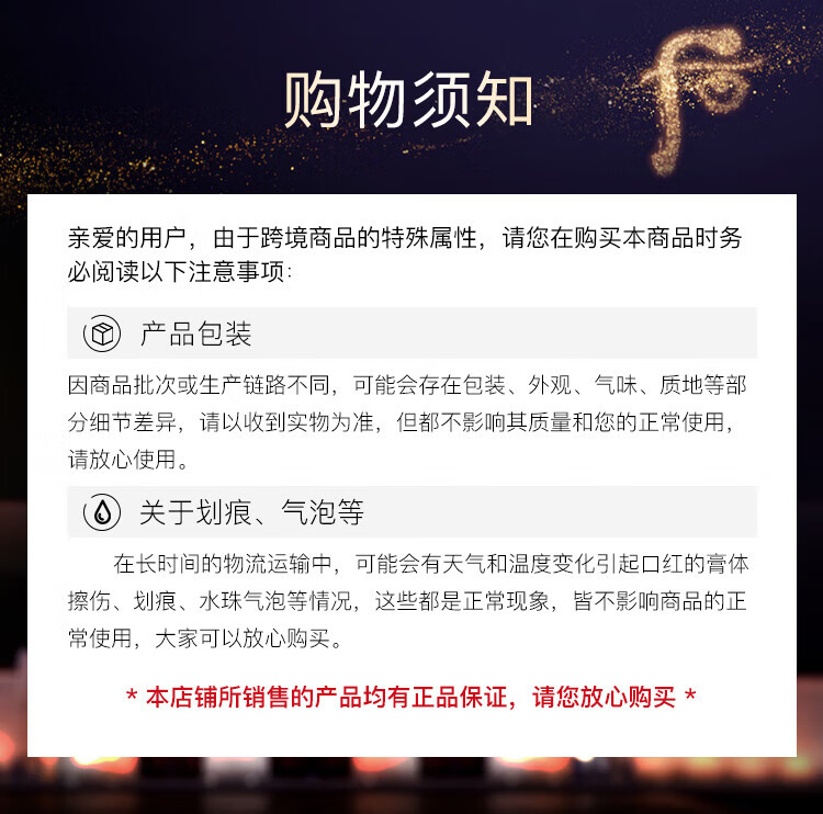 后Whoo拱辰享水妍水乳霜护肤品6件套盒套装343ml 水+乳+面霜+洗面奶