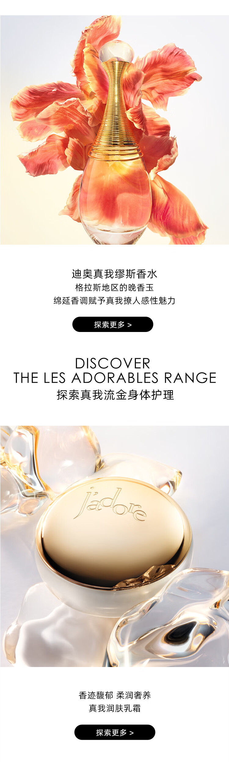 迪奥（DIOR）真我女士淡香水50ml灵动花香淡香水礼盒生日礼物38女神节