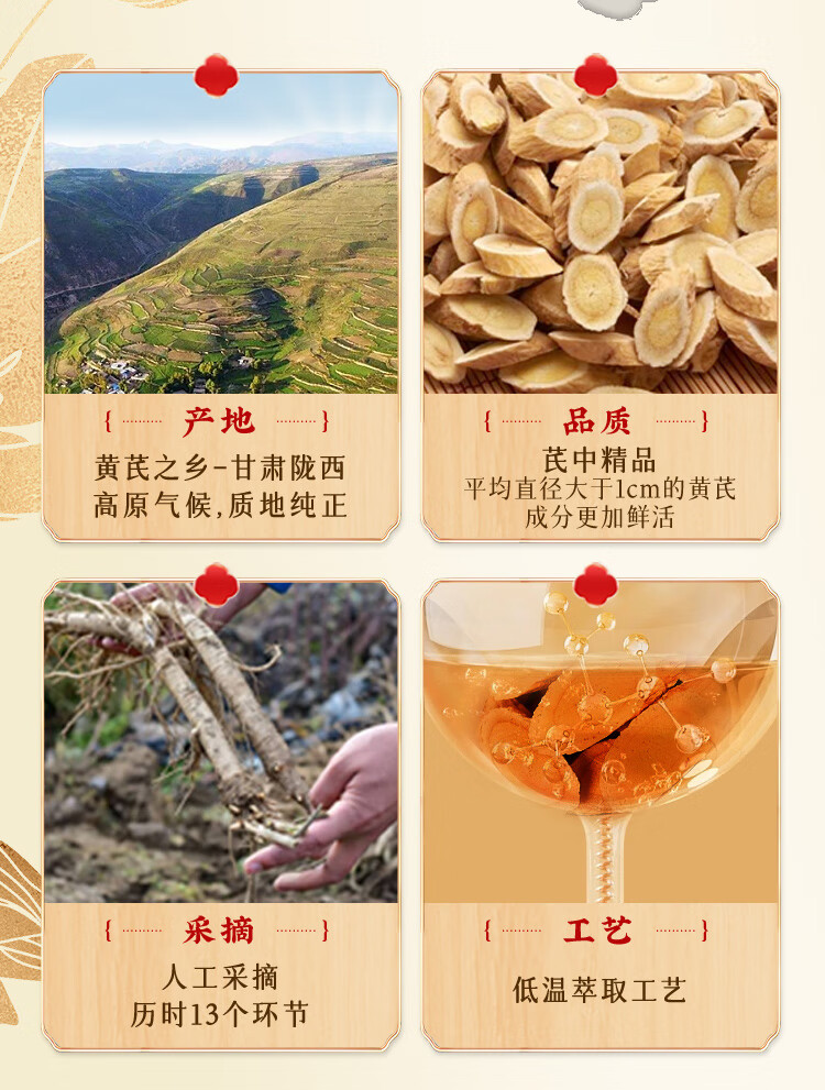 春娟黄芪保湿修复礼盒焕颜提亮 强韧肌底经典国货护肤品 新年礼盒