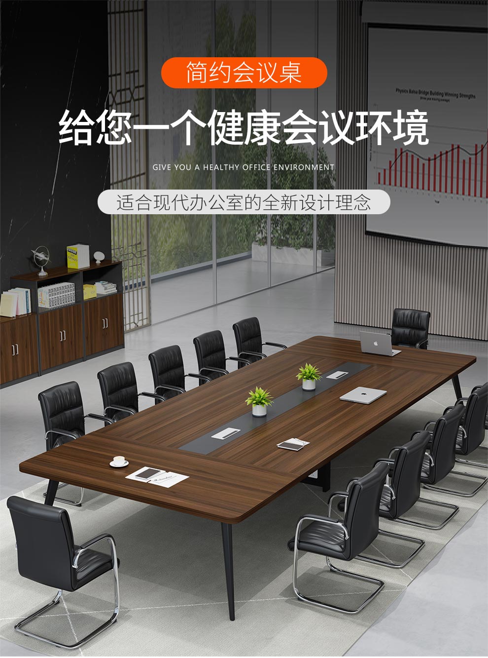 卡奈登 办公会议桌长桌现代简约洽谈培训桌组合6/8/10人长方形办公桌 3*1.4米会议桌(不含椅)KHY22013