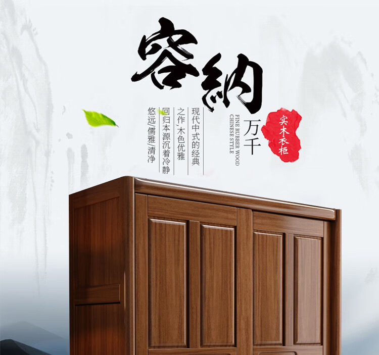 优卡吉 新中式胡桃木实木衣柜简约现代推拉门小户型主卧室大衣橱储物收纳 YJ-8002 双门衣柜
