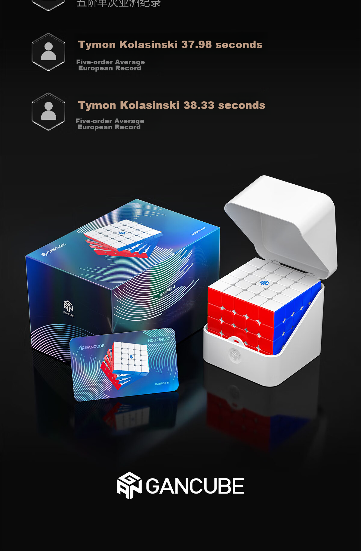 Магический куб GAN, пятиуровневая развивающая игрушка для детей, соревновательная, обучающая, магнитная, гладкая, быстрая, подарок, матовая версия 562M