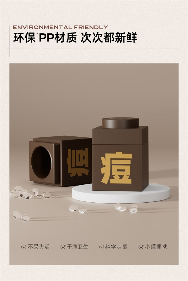 C咖【王一博同款】清洁泥膜祛痘保湿补水提拉紧致毛孔涂抹面膜5g*5罐