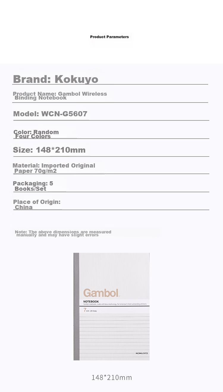 Блокнот KOKUYO Gambol WCN-G5607, A5, 7 мм, 60 листов, 5 шт. в упаковке, случайный цвет