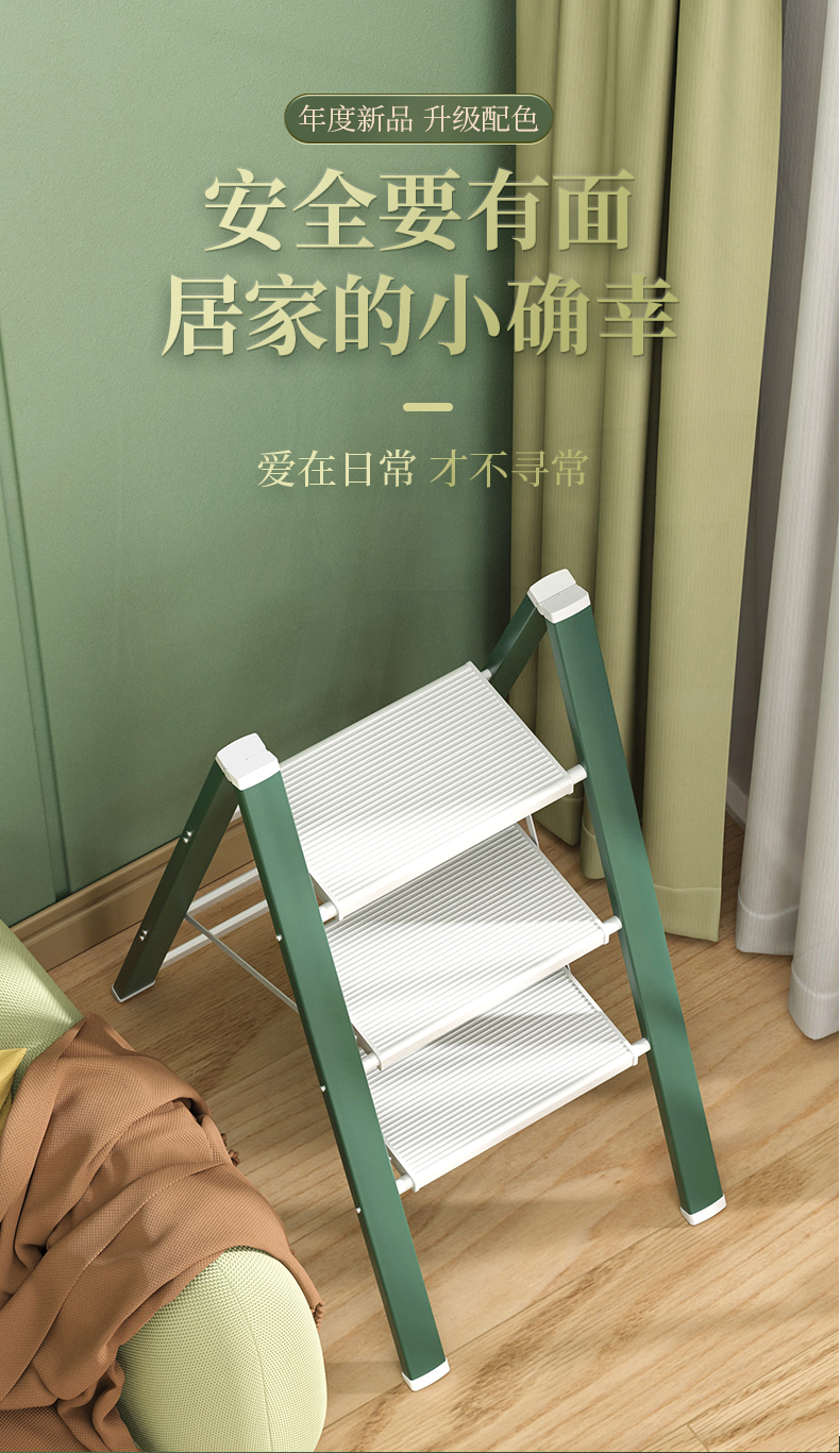 创硕 梯子家用室内人字梯多功能折叠梯加厚铝合金花架梯置物架梯凳 【四步梯黛绿色】多功能花架梯