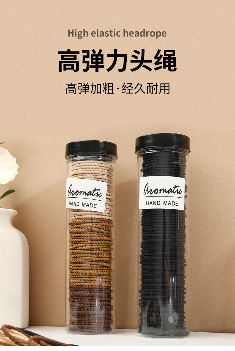 晨色头绳【200根】发绳细款发圈扎头发高弹力皮筋简约百搭