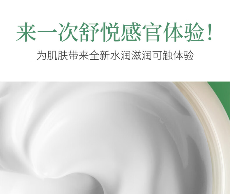 形象美绵羊油面霜滋润补水润肤霜保湿乳液身体乳擦抹脸油护脸男女护肤霜