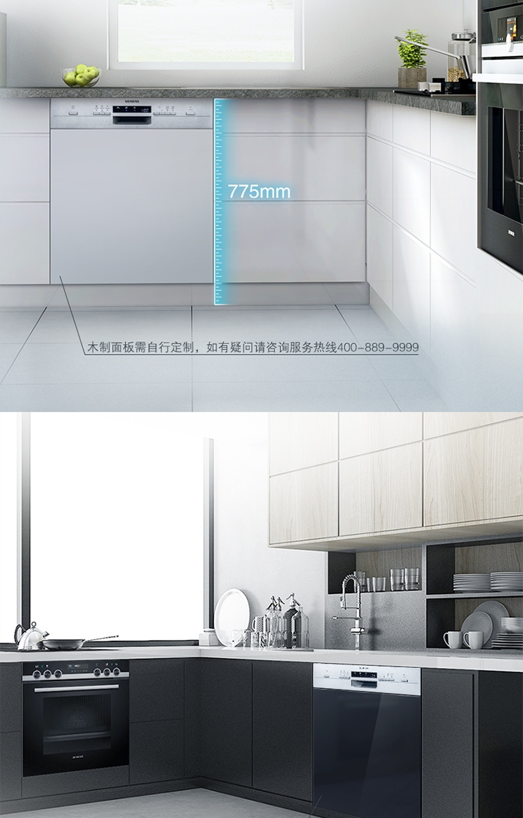 参考剖析西门子SJ533S00DC怎么样?深度测评剖析