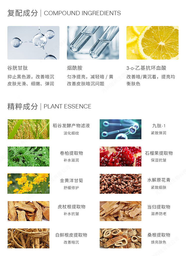 研问氨甲环酸精华液湿敷注射液外用提亮肤色传明酸精华液10ml