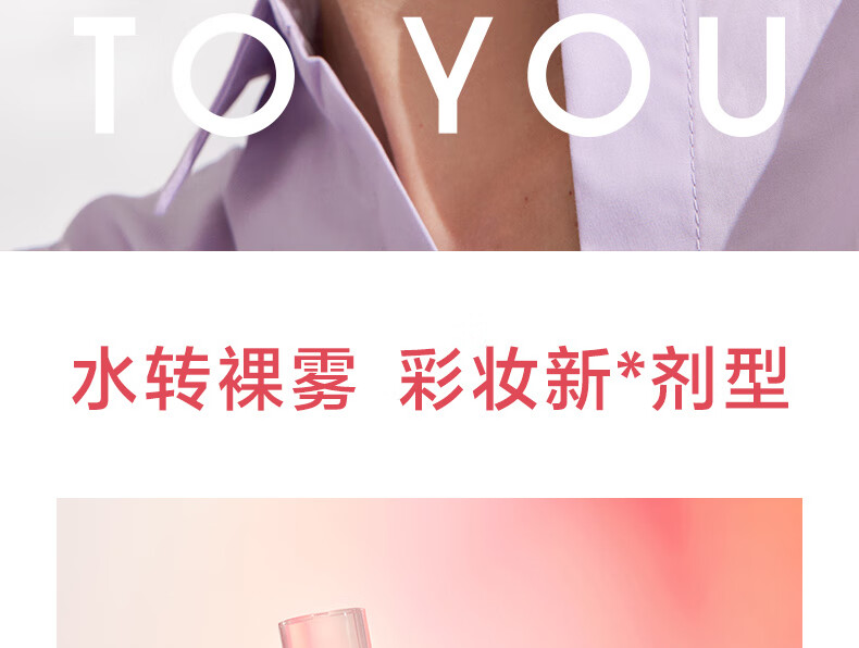 INTO YOU水雾裸感唇釉哑光口红唇蜜唇膏生日礼物女 W12雾柚荔枝饮 2.6g