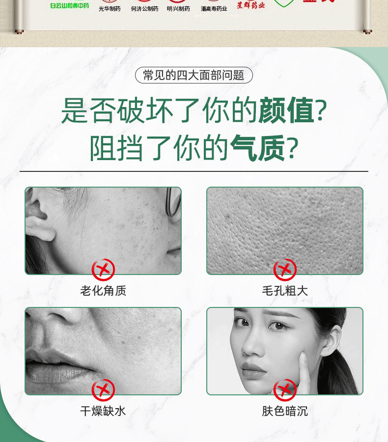 白云山爽肤水乳糖酸金盏花收缩毛孔粗大男女士补水保湿精华原液400ml