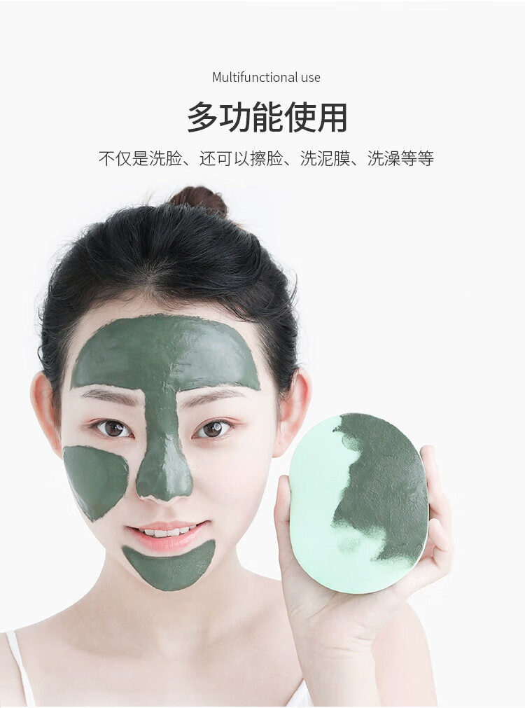 优家UPLUS 珍珠绵洗脸扑洁面扑洗脸海绵（3个盒装）温和清洁洗脸绵