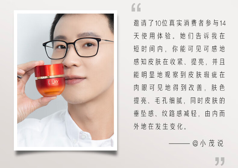 玉兰油（OLAY）超红瓶眼面礼盒（面霜50g+眼霜15g）护肤品套装生日礼物