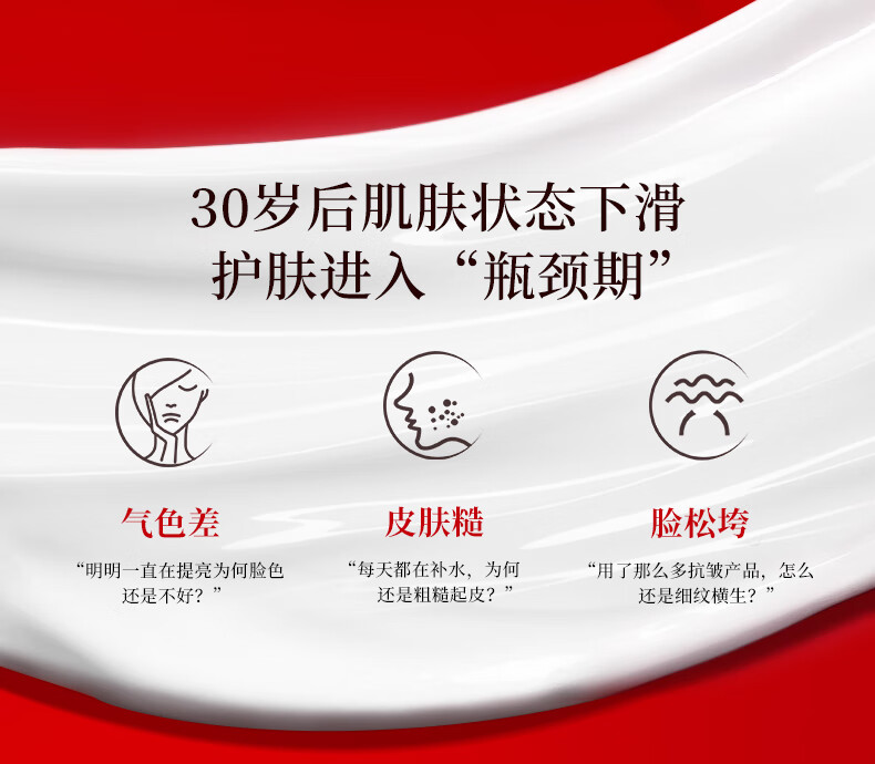 美肤宝美肤宝灵芝多肽塑颜焕肤护肤套装提拉淡化细纹干纹提气色修表皮 【基础套】洁水乳