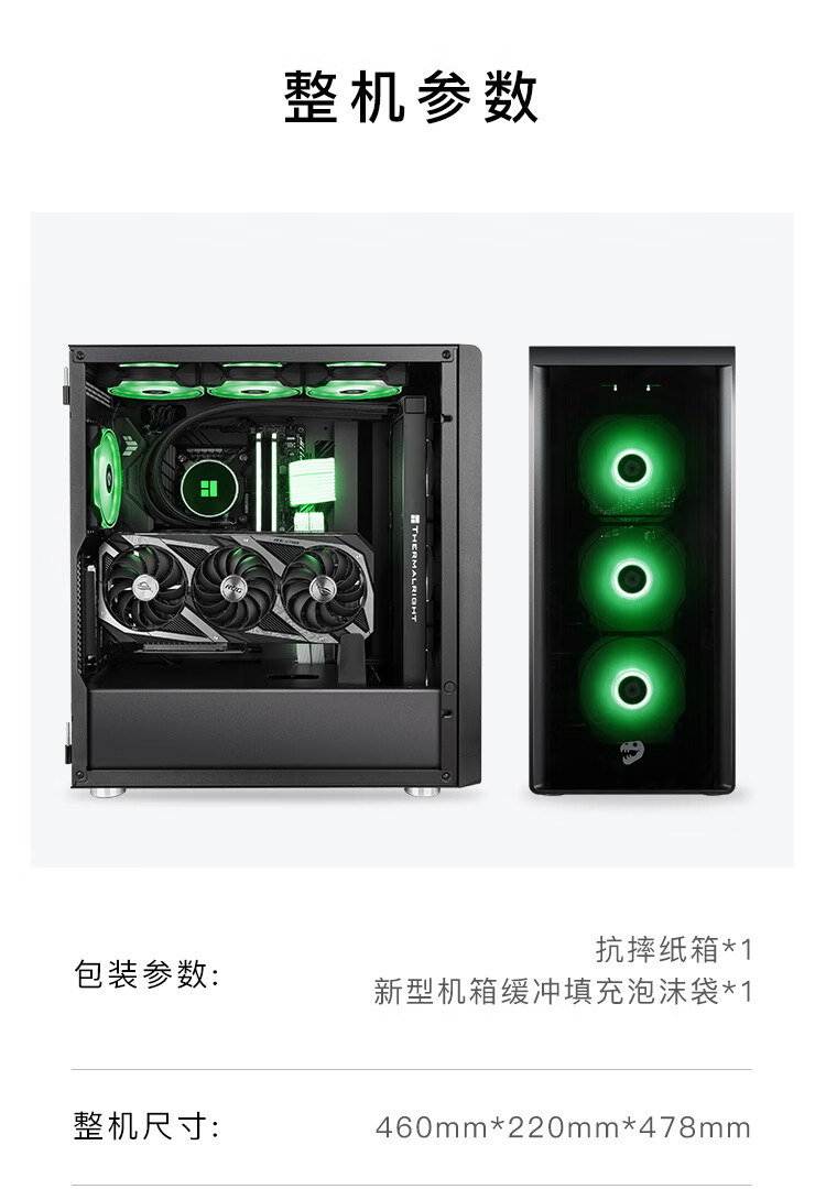 名龙堂i7 10700F电脑主机好不好用？