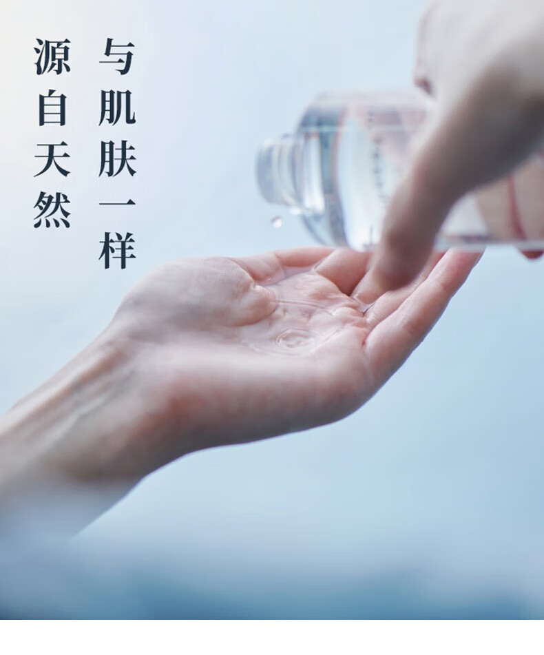 无印良品（MUJI）基础补水乳液 温和补水 保湿护肤 清爽滋润 清爽型400ml