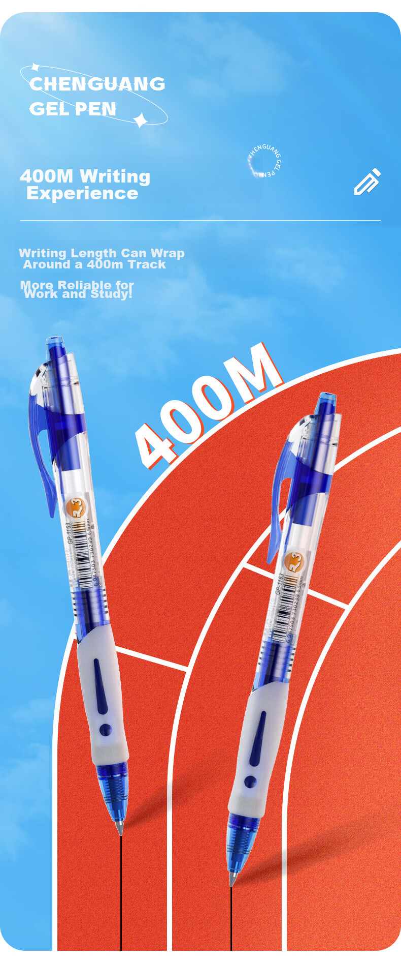 Гелевая ручка M&G GP1163, синяя, 0.5 мм, 12 шт. в упаковке, для студентов и офиса