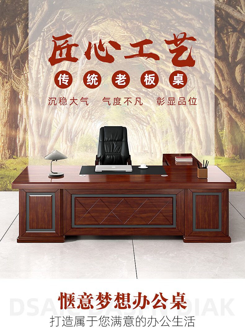 诩弈 老板桌大气简约总裁大班台老板办公桌子商用办公室 1.8米班台+侧柜+活动柜