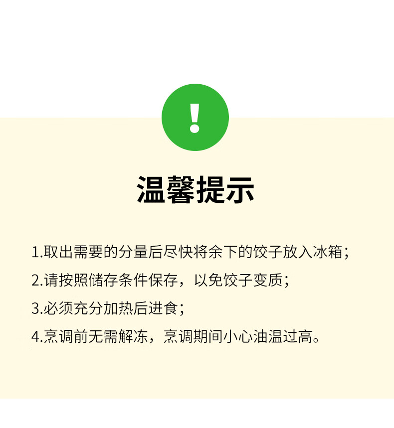 希杰（CJ）必品阁韩式传统煎饺速食速冻食品饺子早餐生鲜 韩式烤肉煎饺250g