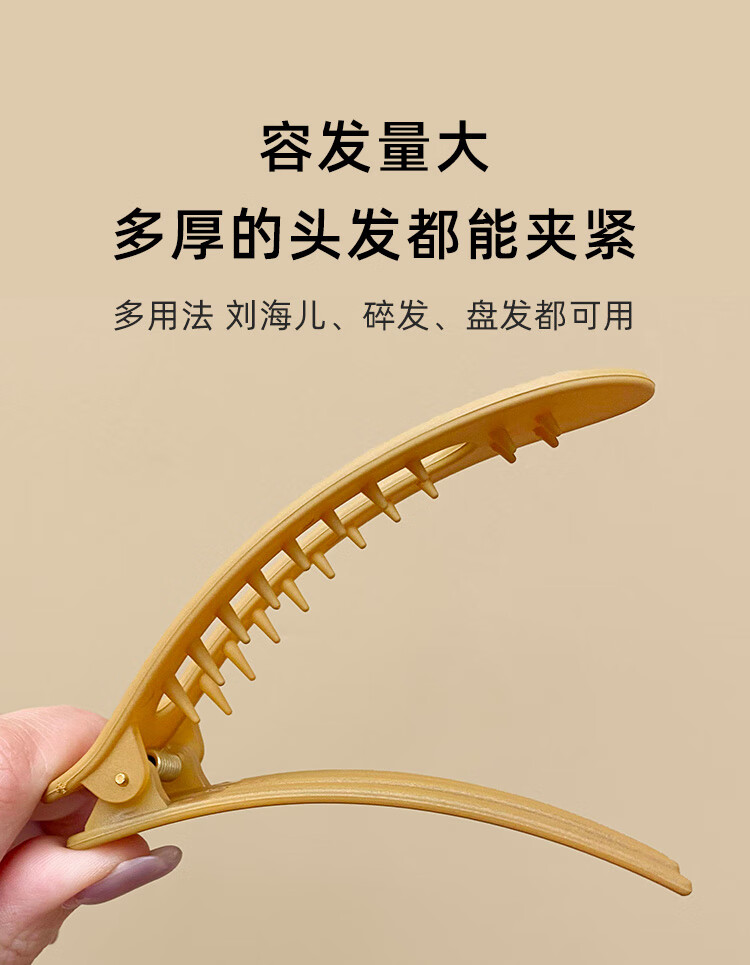 美肤语大号磨砂发夹前额刘海夹4个装一字夹洗脸碎发夹BB夹边夹MF8538