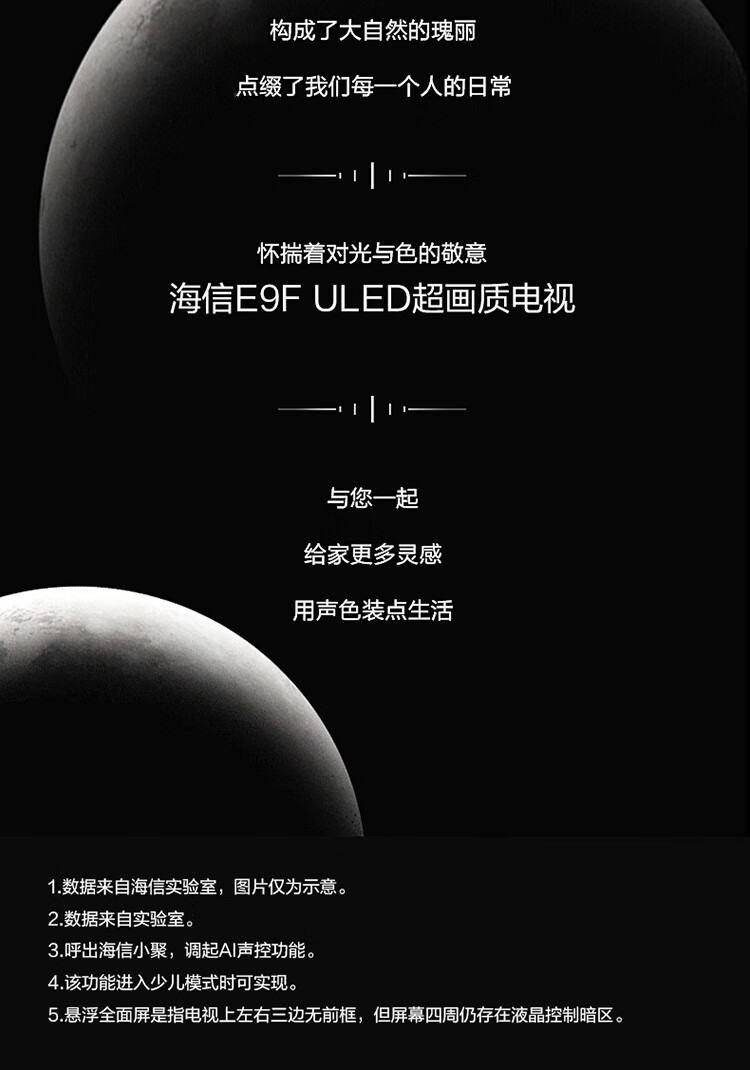 海信55e9f和55x9500h哪款更好一些？用后讲内幕真相？