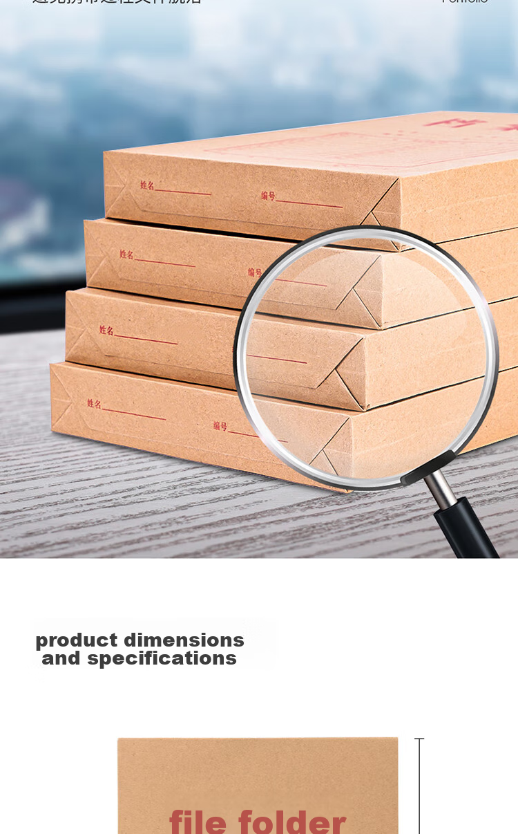 Папка для документов Deli P64101, A4, 60 мм, крафт-бумага, 20 шт.