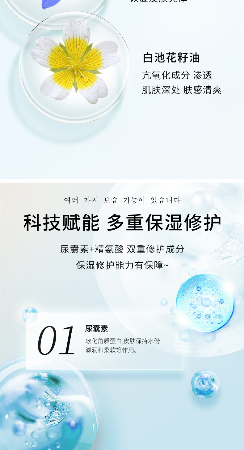 BEAUTY WONDERS玻尿酸沁润柔肤水护肤品套装礼盒补水保湿提亮修护生日礼送女友