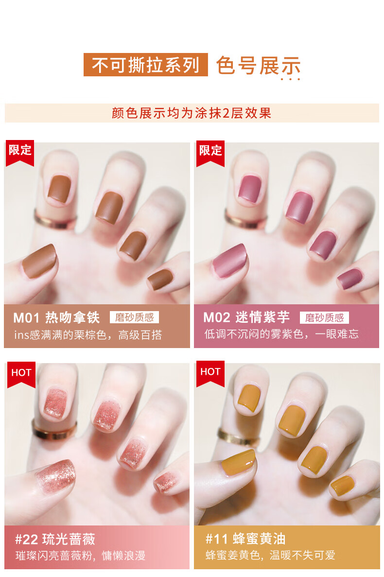 稚优泉指甲油 女持久美甲磨砂哑光封层裸色透明 13少女心事