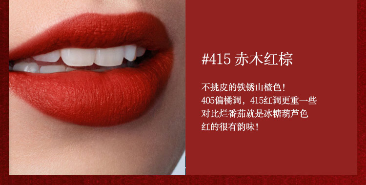 阿玛尼（ARMANI） 丝绒哑光红管口红唇釉214#秋烟奶杏色6.5ml 节日礼物送女友