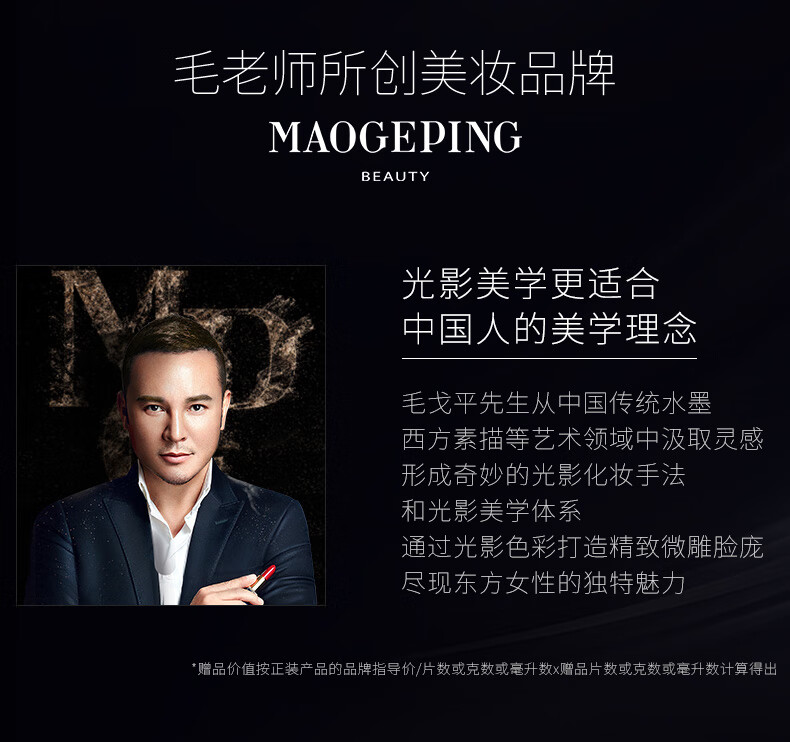 毛戈平（MAOGEPING）光感美肌无痕粉膏7.5g 持久遮瑕防水粉底膏802浅粉色情人节礼物