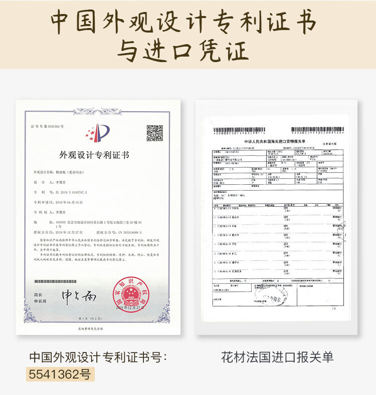 爱诺玛亚（AROMA）抗皱精油 30ML 玫瑰精油 面部护肤精油 脸部刮痧按摩精油