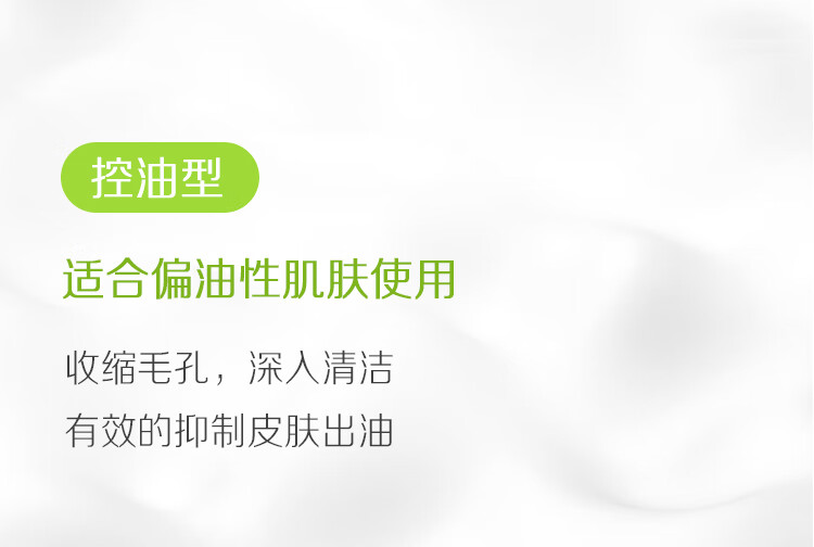 碧柔（Biore）氨基酸洁面泡泡洗面奶160ml*2 男女深层清洁滋润不紧绷