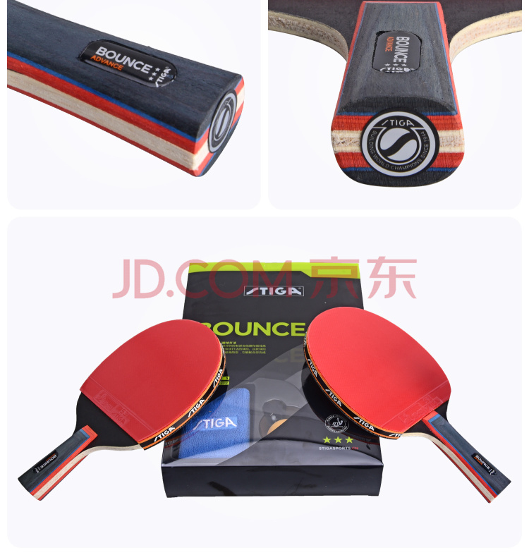STIGA斯帝卡 BOUNCE 3星成品拍 产品展示 (5).jpg