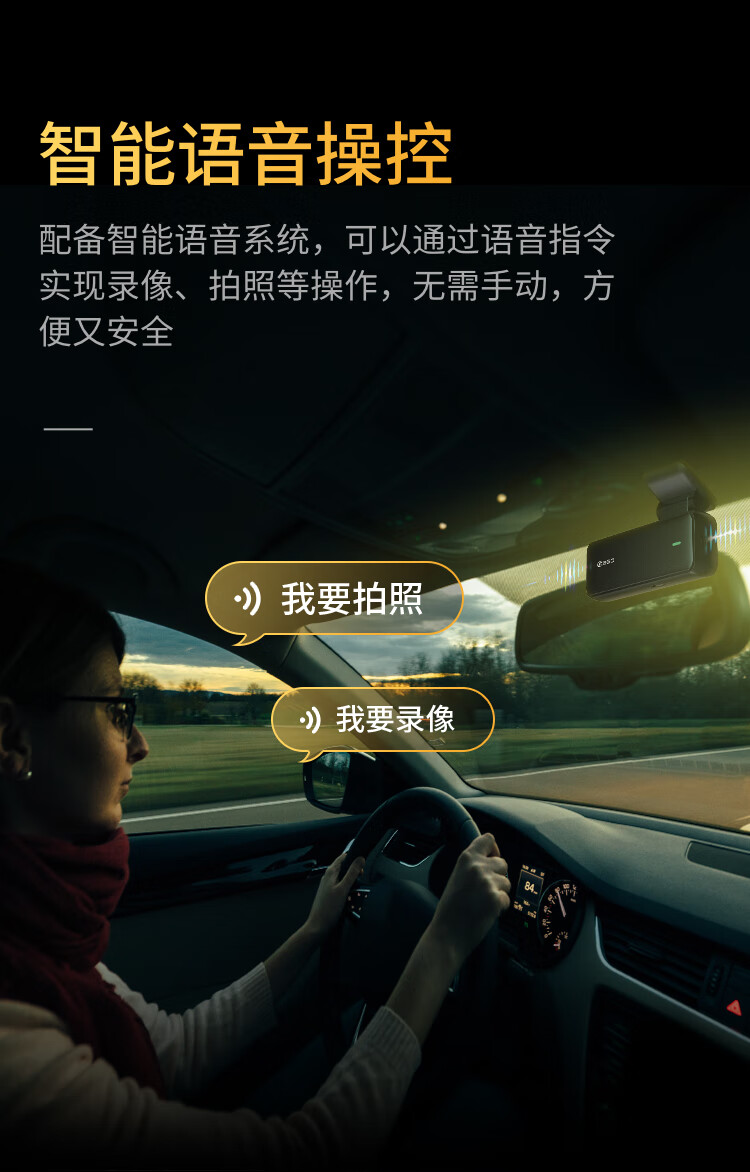 360行车记录仪K380套装版 微光夜视 高清录影 智能语音 隐藏式安装（内含32G高速tf卡）