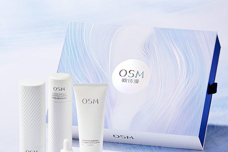 欧诗漫（OSM）珍白因护肤品套装（洁水乳精华）美白情人节礼物送女友