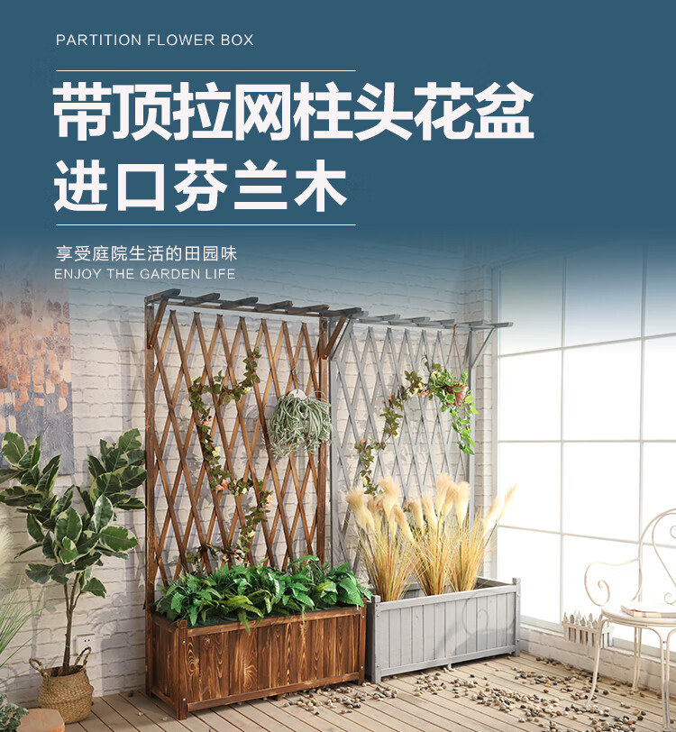 袭美木艺户外木栅栏花箱围栏防腐木庭院隔断花箱网格爬藤架花园实木花盆架攀爬花架 花架爬藤架长60宽30高100星空灰