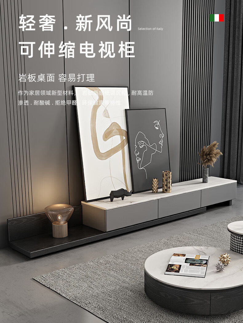 沃兰斯 现代简电视柜约茶几组合套装2.2m三抽伸缩电视柜客厅大理石纹亮光岩板伸缩地柜 岩板电视柜200-360可伸缩