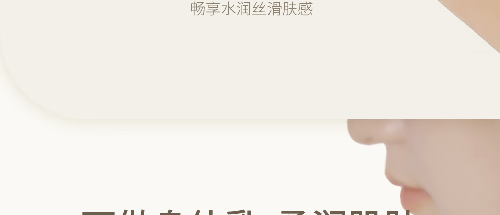 Tondi山茶花护手霜补水保湿滋养肌肤持久留香防干裂按压式瓶300g