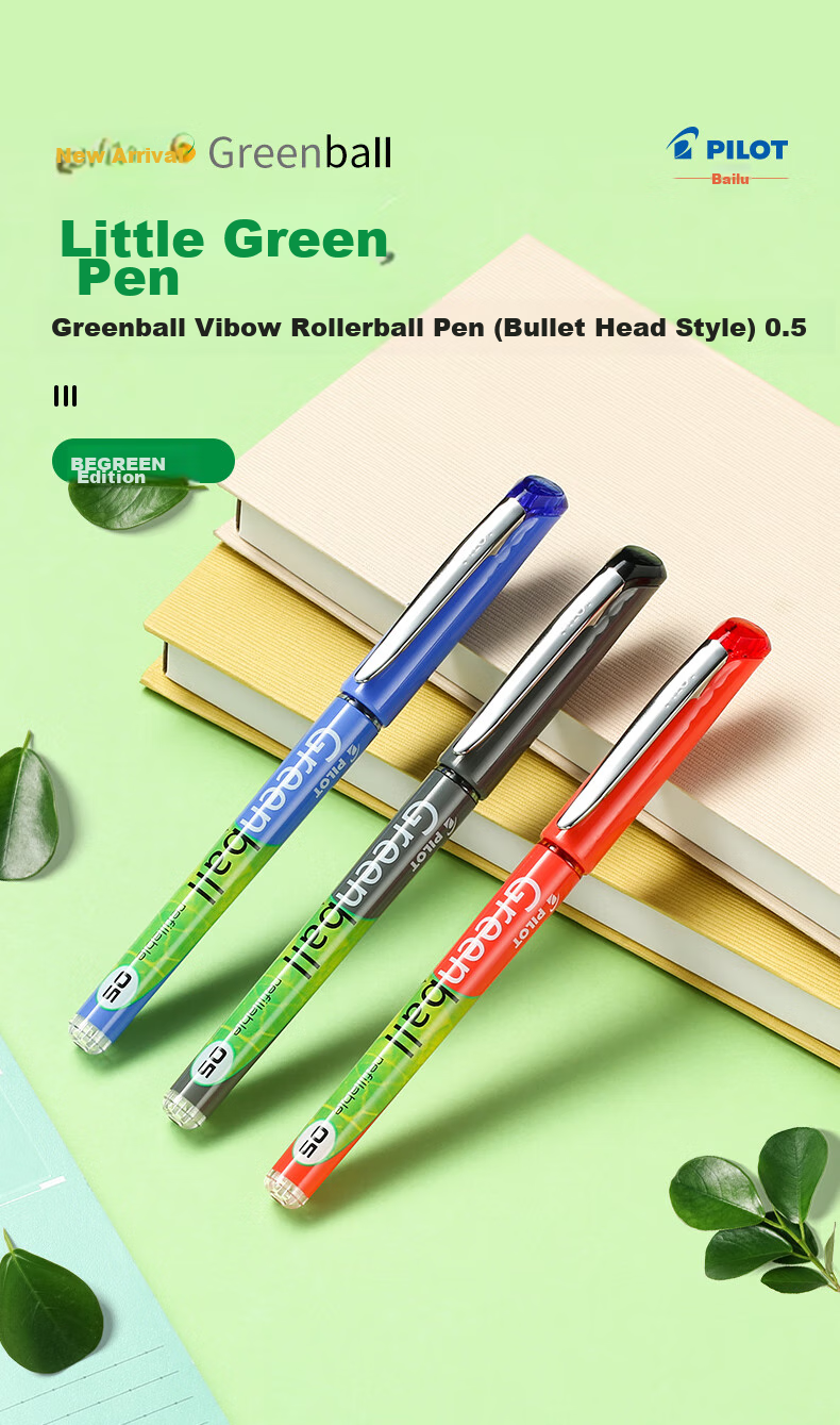 Ручка PILOT Greenball Rollerball Pen, нейтральный пулевидный наконечник, маленькая зеленая ручка для подписи студентов (BEGREEN Version), BL-GRB5 синяя, 1 шт.