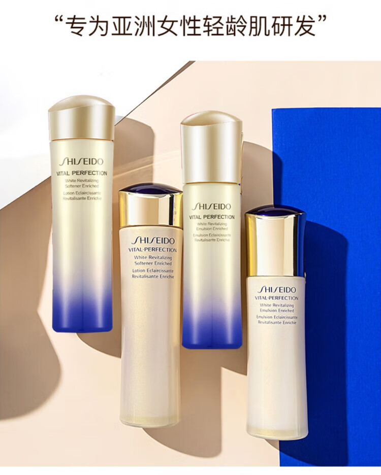 资生堂（SHISEIDO）悦薇珀翡紧颜亮肤 滋润款礼盒 水150ml+乳液100ml 护肤礼盒