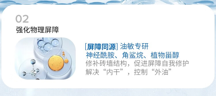 皮宝舒缓修护霜改善泛红皮肤屏障乳液面霜50g